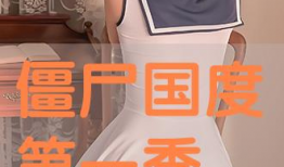 国产学生精品,匠心独运，培育未来栋梁之才